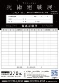 登記表.jpg