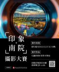 海報2.jpg