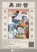 海報.jpg