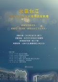 海報.jpg