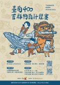 海報.jpg