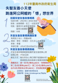 1120131附件-2.png