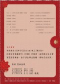 邀請卡.jpg