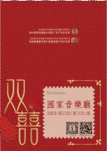 邀請卡-1.jpg