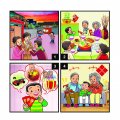 二年級第1則.jpg