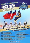 海報.jpg