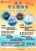 海報.jpg