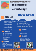 395055400X0000000_A095L0000Q_1121004601_doc1_Attach2.png