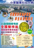 招生說明會-01.jpg