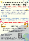 機器手臂第一次培訓.png