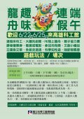海報.jpg