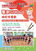 原生劇場海報.jpg
