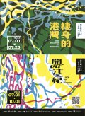 海報.jpg