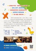 海報2.jpg