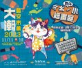 海報.jpg