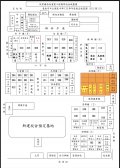 教室配置圖.jpg