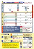 報名表單.jpg