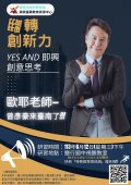 宣傳圖卡.jpg