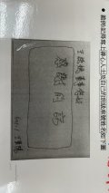 感謝卡案例.jpg