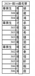 S__175898632.jpg