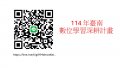 line群組114.jpg