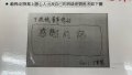 感謝卡案例.jpg