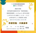 114年臺南運動健康護照 活動海報3.jpg