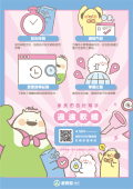 網路素養1.png