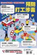 反毒2.jpg
