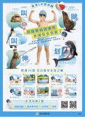 叫叫伸拋划.jpg