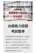 考生資訊.jpg