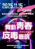 海報.png