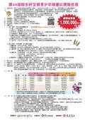 114E1042510-01.jpg