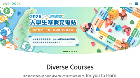 教育部磨課師平臺logo或縮圖