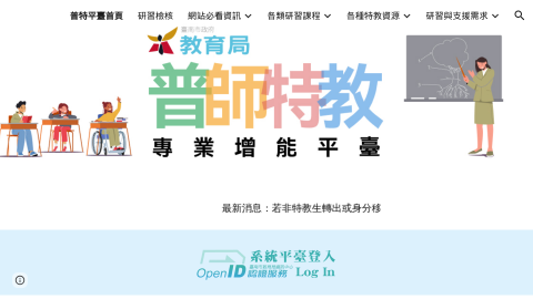 普特平臺首頁logo或縮圖