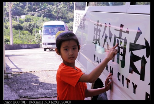 view 台南市勵學公車揭幕式