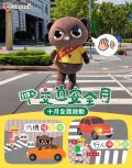 交通安全月宣導圖卡.jpg