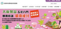 教育部防制學生藥物濫用資源網 pic