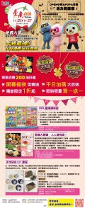 2016臺南商展.jpg