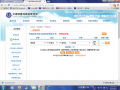 新營-臺南火車票價參考.png