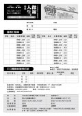 微縮人生.jpg