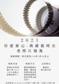 老照片.jpg