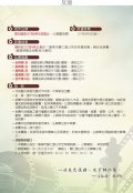 歸仁之美2.jpg