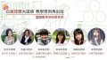 溫老師研習-1.jpg