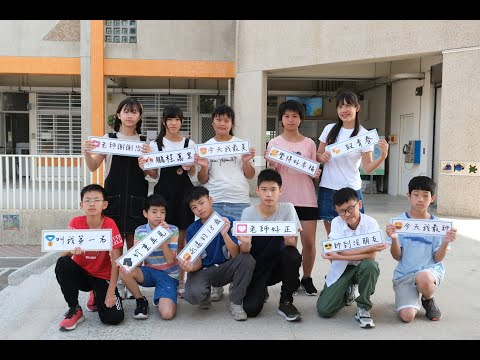 image of 2024台南市青草國小第43屆畢業生畢業影片