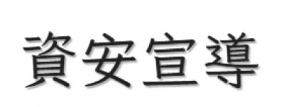 https://school.cxes.tn.edu.tw/modules/tadnews/page.php?ncsn=3&nsn=986