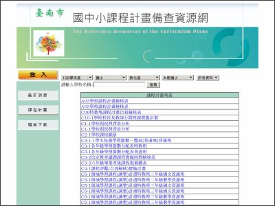 108新課網 pic