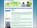 中華民國聽障人協會全球資訊網 pic