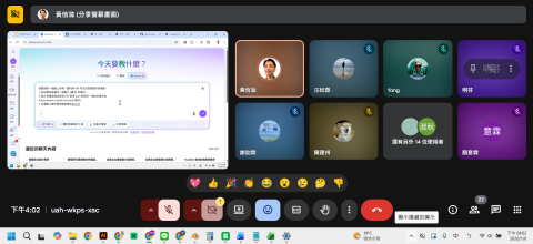螢幕擷取畫面 2026-01-06 160221.png