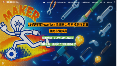 螢幕擷取畫面 (752).png